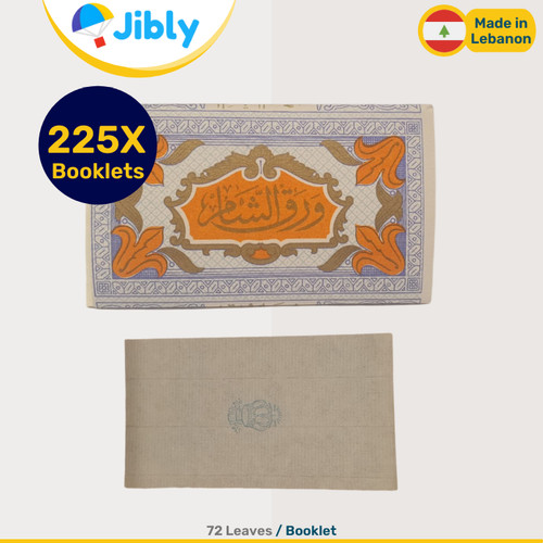 Lebanese warak al - lebanese,